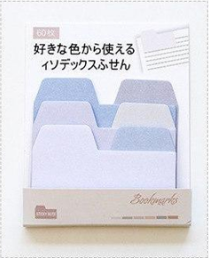 Japanese Gradient Memo Pad