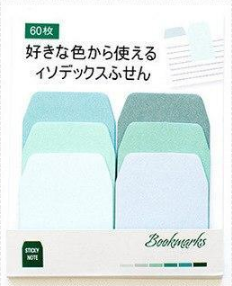 Japanese Gradient Memo Pad