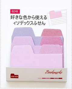 Japanese Gradient Memo Pad