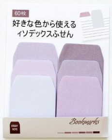 Japanese Gradient Memo Pad