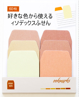 Japanese Gradient Memo Pad